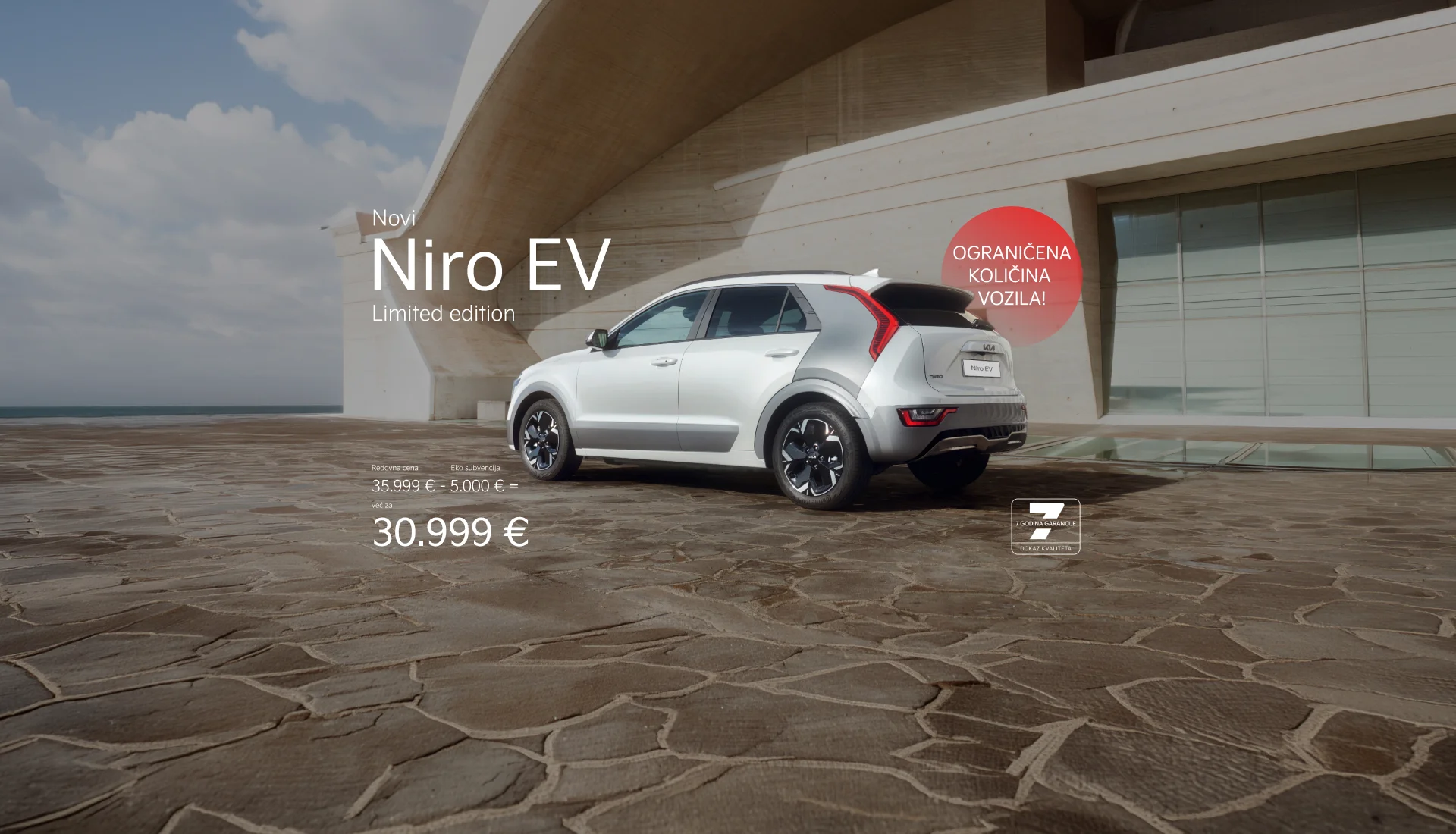 Novi Niro EV Limited Edition